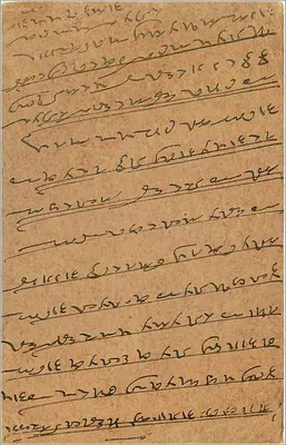 Gwalior — carta postal indiana — editor 'INDIA CARD' e selo de ½ anna — Verso