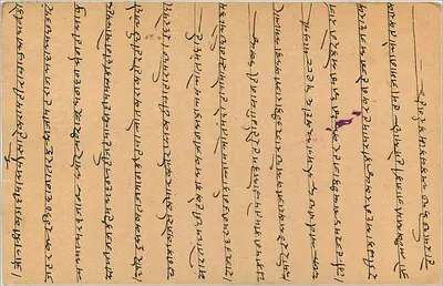 Gwalior — carta postal indiana — editor indeterminado, número de série não visível — Verso