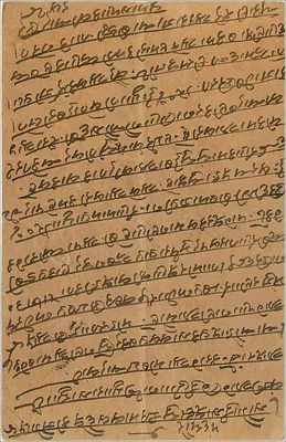 Gwalior — kartka pocztowa z tekstem w pismie devanagari — wydawca nieznany — Rewers