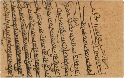 Gwalior — cartão postal indiano — editor India Postage — Verso