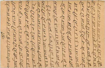 Gwalior — indyjska karta pocztowa z znakiem 2 anny — wydawca nieznany — Rewers