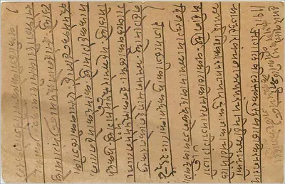 Gwalior — indyjska kartka pocztowa datowana na 1911 — wydawca India Postage — Rewers