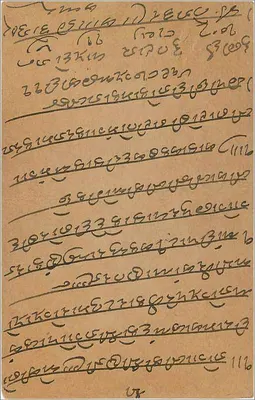 Bhawaniganj — indyjska kartka pocztowa — wydawca India Post — Rewers