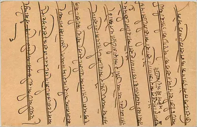 Indyjska kartka pocztowa — Bhawaniganj, Gwalior — znak 1/2 anny — Rewers