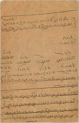 Nimbahera — karta pocztowa indyjska — wydawca India Postage, numer serii nie widoczny — Rewers
