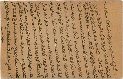 Gwalior — carta postal indiana — editor indeterminado, número de série não visível — Verso