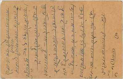 Gwalior — indyjska kartka pocztowa datowana 7/1/28 — wydawca nieznany — Rewers