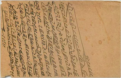 Gwalior — polska kartka pocztowa — wydawca India Postage — Rewers