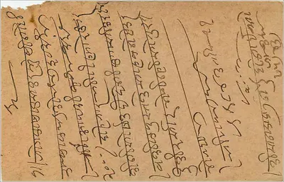Gwalior — antieke ansichtkaart met tekst in devanagari-schrift — uitgever India Post — Achterkant