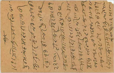 Gwalior — indyjska kartka pocztowa — wydawca nieznany, numer serii nie widoczny — Rewers