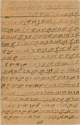 Gwalior — kartka pocztowa z tekstem w pismie devanagari — wydawca nieznany — Rewers