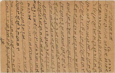 Gwalior — karta pocztowa indyjska — wydawca India Postage, numer serii nieodczytalny — Rewers