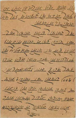 Gwalior — indyjska kartka pocztowa z pieczątką i znaczkiem pocztowym — wydawca India Postage — Rewers