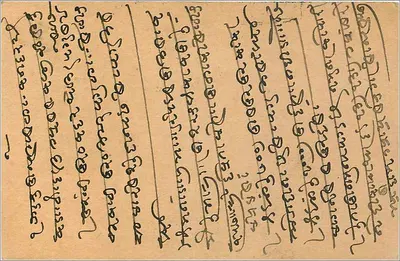 Halawar — Gwalior — indyjska karta pocztowa datowana 28 kwietnia 1929 — Rewers