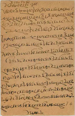 Gwalior — indyjska kartka pocztowa z pieczęcią i znaczkiem pocztowym — Rewers