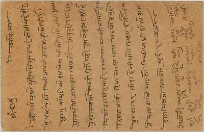 Gwalior — carta postal indiana — editor indeterminado — Verso