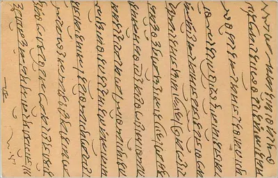 Gwalior — indyjska kartka pocztowa — wydawca nieznany — Rewers