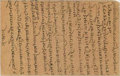 Owalior — karta pocztowa indyjska — wydawca nieznany — Rewers