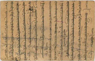 Gwalior — indyjska kartka pocztowa z pieczątką ½ anna — wydawca nieznany — Rewers