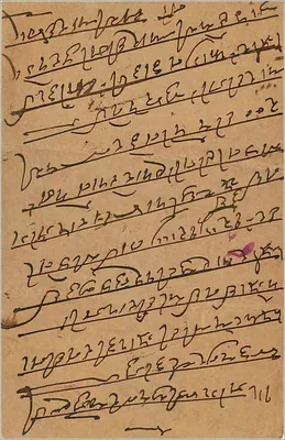 Gwalior — carta postal em escrita devanagari — editor indiano — Verso
