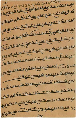 Gwalior — carta postal indiana com selos e escrita em devanagari — editor indiano — Verso