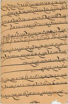 Gwalior — indyjska kartka pocztowa z znaczkiem i pismem w pismie devanagari — wydawca nieznany — Rewers