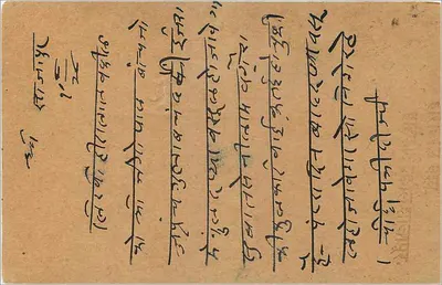 Gwalior — karta pocztowa indyjska — wydawca India Post — Rewers
