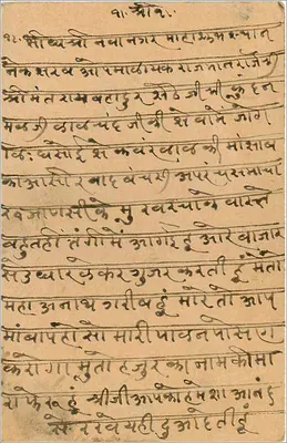 Gwalior — indyjska karta pocztowa z tekstem w pismie devanagari — wydawca nieznany — Rewers