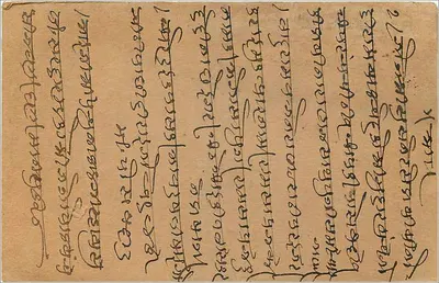 Gwalior — indyjska kartka pocztowa — wydawca India Postage, nr serii 1/24 Anna — Rewers