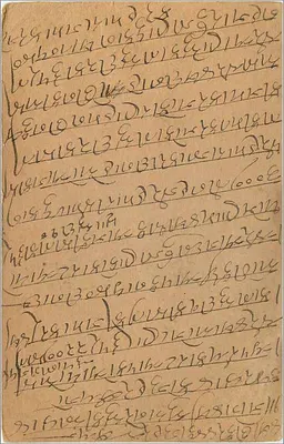 Gwalior — kartka pocztowa w pismie bengalskim — indyjski wydawca — Rewers