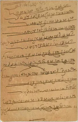 Bengal — Karta pocztowa wysłana z Kalkuty wokół 1928 — wydawca nieznany — Rewers
