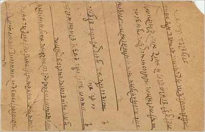 Gwalior — cartolina postale indiana con timbro e cancellatura postale — editore non visibile — Verso