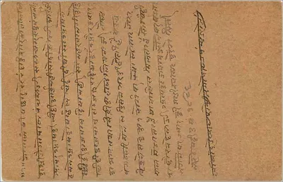 Cwalior — karta pocztowa indyjska — wydawca India Postage — Rewers