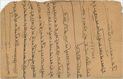 Gwalior — antieke ansichtkaart — India Postage, Bombay — Achterkant