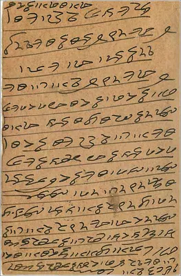 Bombay - Gwalior — kartka pocztowa w języku marathi z pieczęcią i znakiem — Rewers