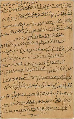Indyjska kartka pocztowa — Gwalior — tekst w pismie devanagari — znaczek 1/2 anna — Rewers