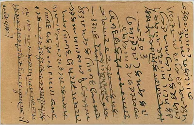 Gwalior — indyjska kartka pocztowa z pieczątką i znaczkiem — wydawca India Post — Rewers