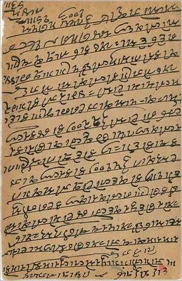 Bhilwara — polska pocztówka indyjska datowana około 1922 — wydawca 'The Annexed Cards in India' — Rewers