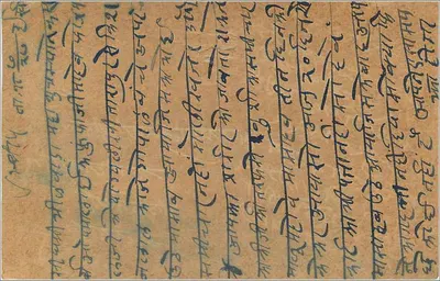 Gwalior — carta postal indiana datada de 19 de julho de 1927 — editor indiano — Verso