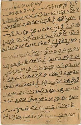 Gwalior — karta pocztowa indyjska — wydawca nieznany, numer seryjny nieczytelny — Rewers