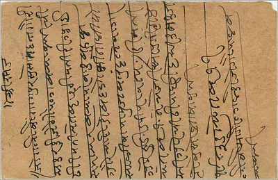 Gwalior — indyjska karta pocztowa — wydawca India Postage, numer serii nieczytelny — Rewers