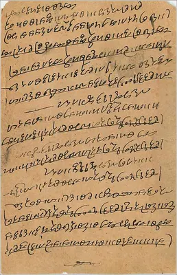 Gwalior — Bombay — tarjeta postal india datada 1930 — Reverso