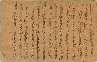 Gwalior — karta pocztowa indyjska — wydawca India Postage, numer serii 28 — Rewers
