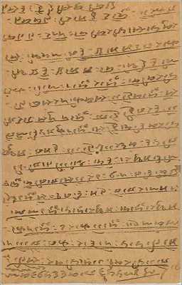 Malakhira (Alwar) — indyjska kartka pocztowa z sierpnia 1929 — wydawca indyjski, znaczek 1/2 anny — Rewers