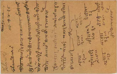 Gwalior — kartka pocztowa wysłana do Almer, Indie — wydawca India Postage — Rewers