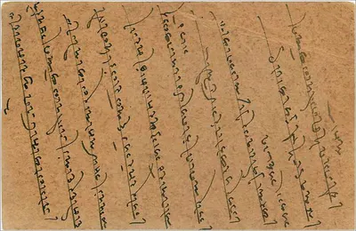 Indyjska pocztówka — wydawca India Postage — Rewers