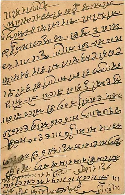 Bombay — kartka pocztowa wysłana z Gwalior — wydawca nieznany, numer seryjny nie widoczny — Rewers