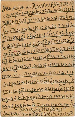 Indyjska karta pocztowa — Gwalior — wydawca Gansaf, n° 72A — Rewers