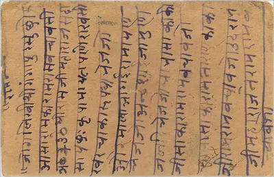 Gwalior — carta postal indiana datada 1915 — editor indeterminado — Verso