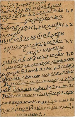 Gwalior — kartka pocztowa wysłana z Bombay — nieznany wydawca — Rewers